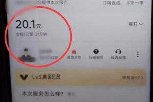 18luck在线下载截图4